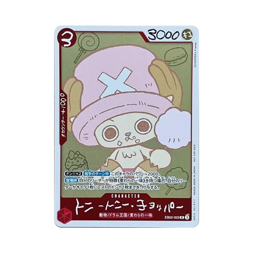 Tony Tony.Chopper R [EB02-003](Promotional Card "ONE PIECE CHOPPER’s 1 Issue Supplement")