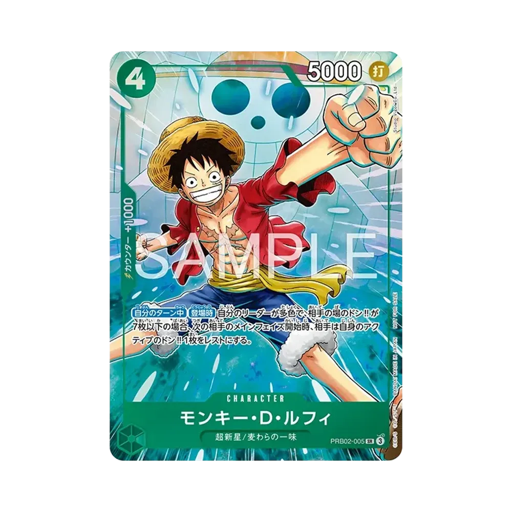 Monkey.D.Luffy SR [PRB02-005](Promotional Card "Promotion Pack EX Vol.4")
