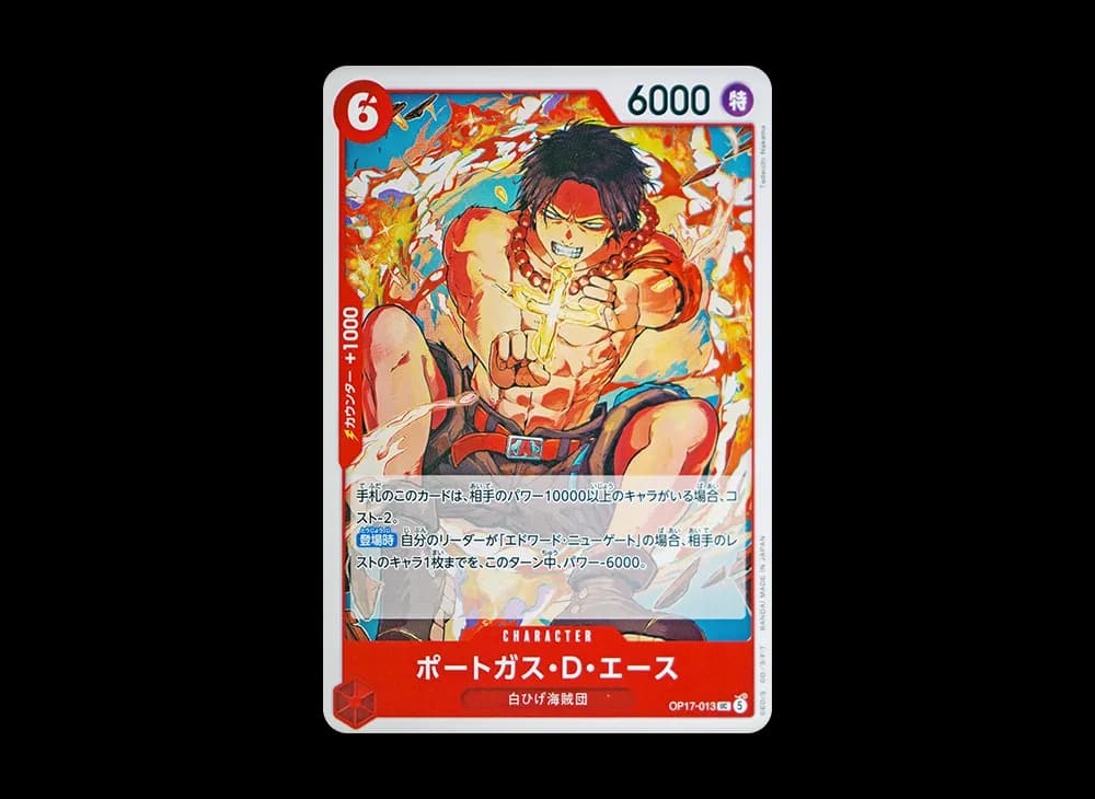Portgas.D.Ace UC [OP17-013](Booster Pack "THE WORLD’S STRONGEST WARRIORS")