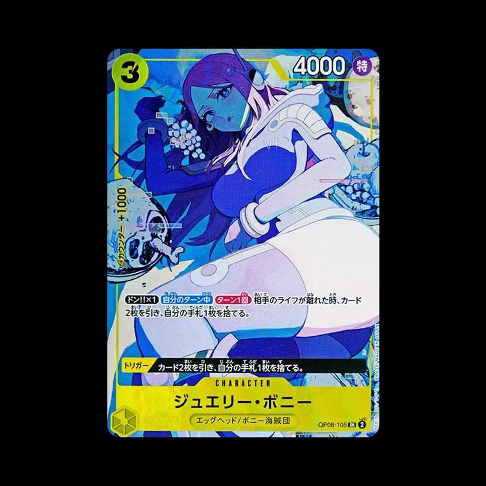 Jewelry Bonney SR [OP08-105](Premium Booster "One Piece Card The Best Storage Box Set")