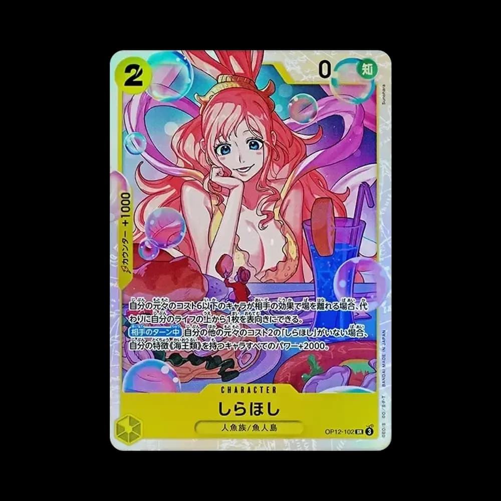 Shirahoshi SR [OP12-102](Booster Pack "LEGACY OF THE MASTER")