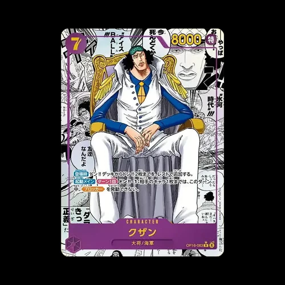 Kuzan R-SP (Comic Parallel) [OP16-063](Booster Pack "THE TIME OF BATTLE")