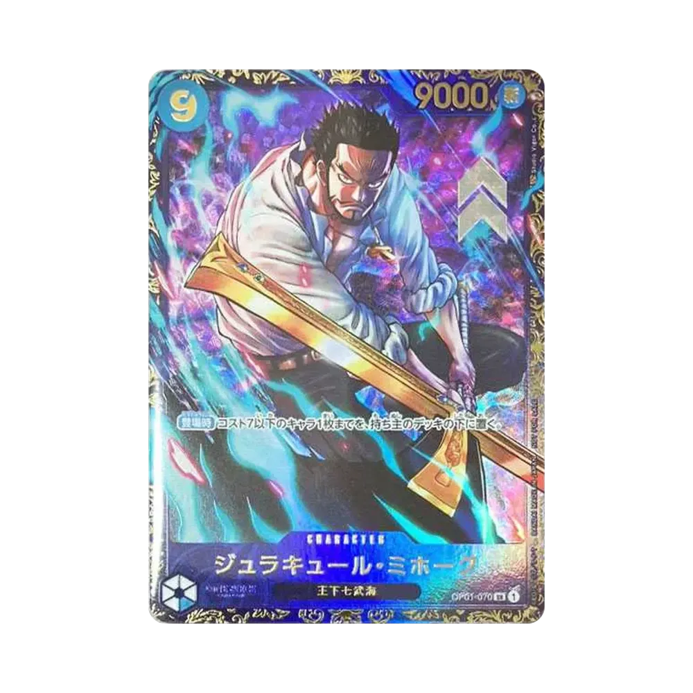 Dracule Mihawk SR [OP01-070] (Flagship Battle Victory Souvenir) for Japan
