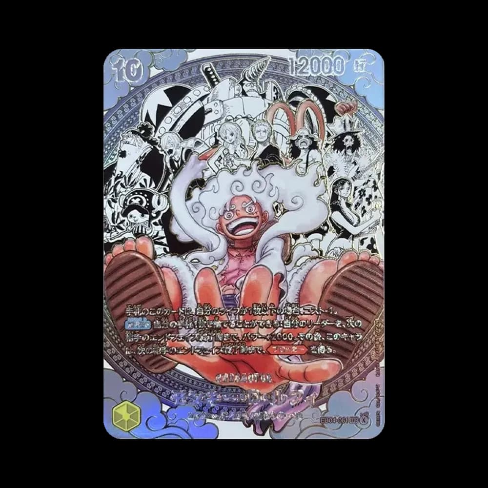 Monkey.D.Luffy SEC-SP (Manga Alt Art) :Pirate Crew Super Parallel [EB04-061](Booster Pack "THE WORLD’S STRONGEST WARRIORS")