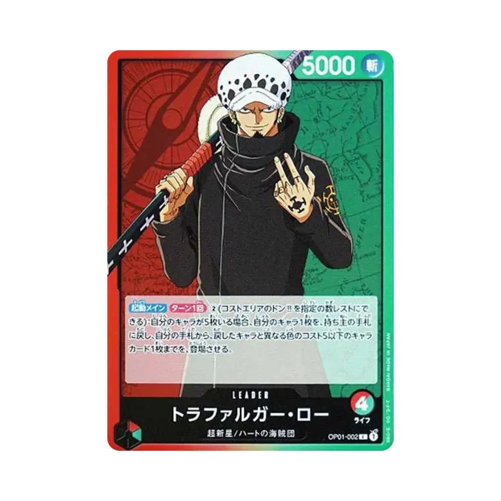 Trafalgar Law L [OP01-002] (Booster Pack ROMANCE DAWN)