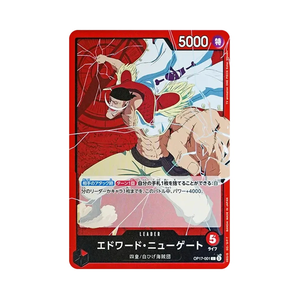 Edward.Newgate L [OP17-001](Booster Pack "THE WORLD’S STRONGEST WARRIORS")