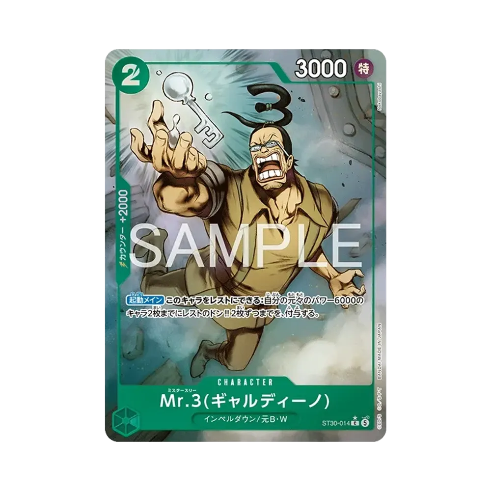 Mr.3(Galdino) C-P [ST30-014] (Start Deck EX "Luffy&Ace Bonus Pack")