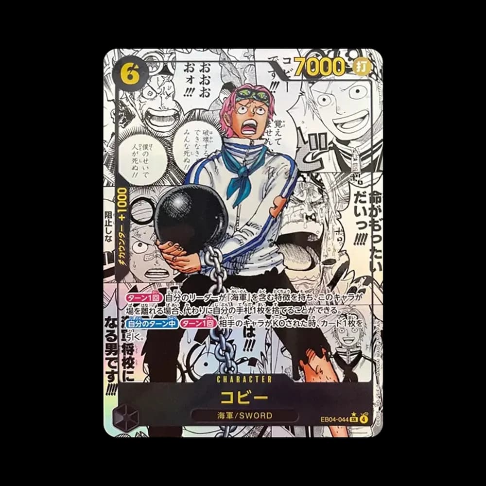 Koby SR-SP (Comic Parallel) [EB04-044](Extra Booster "EGGHEAD CRISIS")