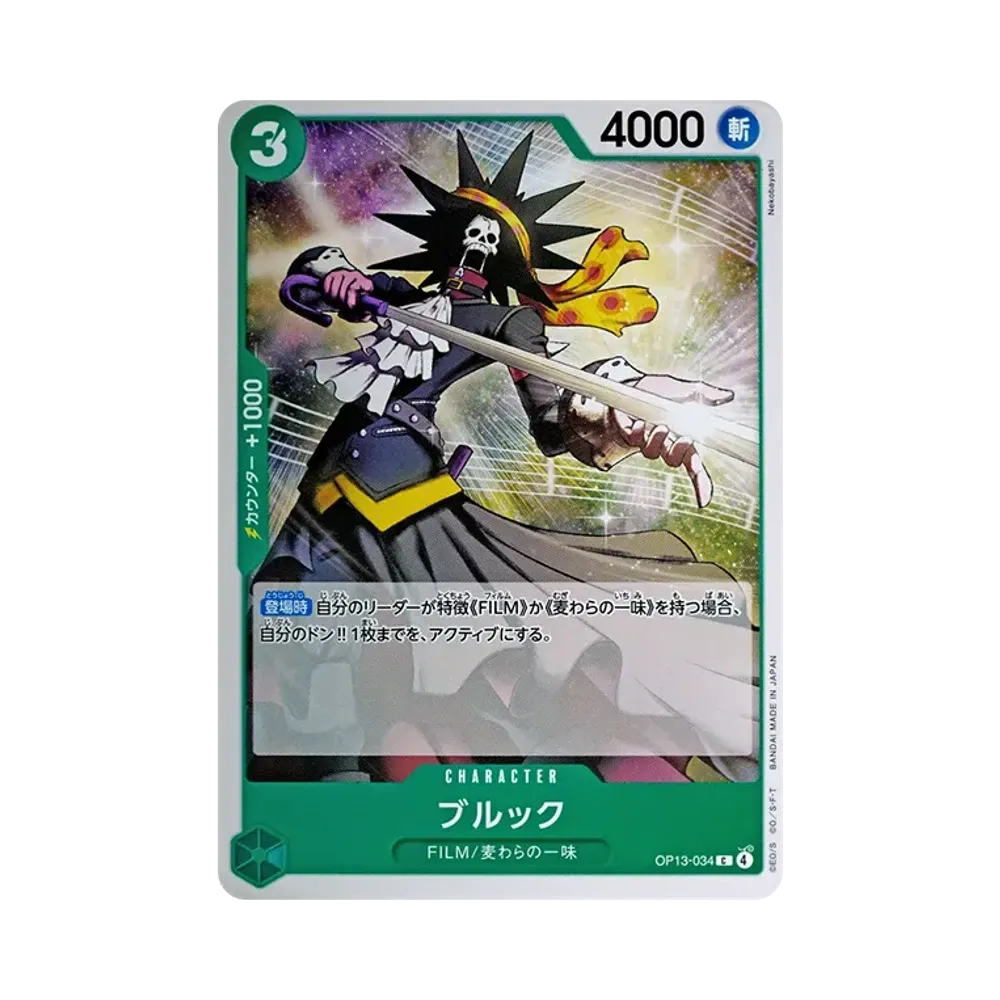 Brook C [OP13-034](Booster Pack "CARRYING ON HIS WILL")