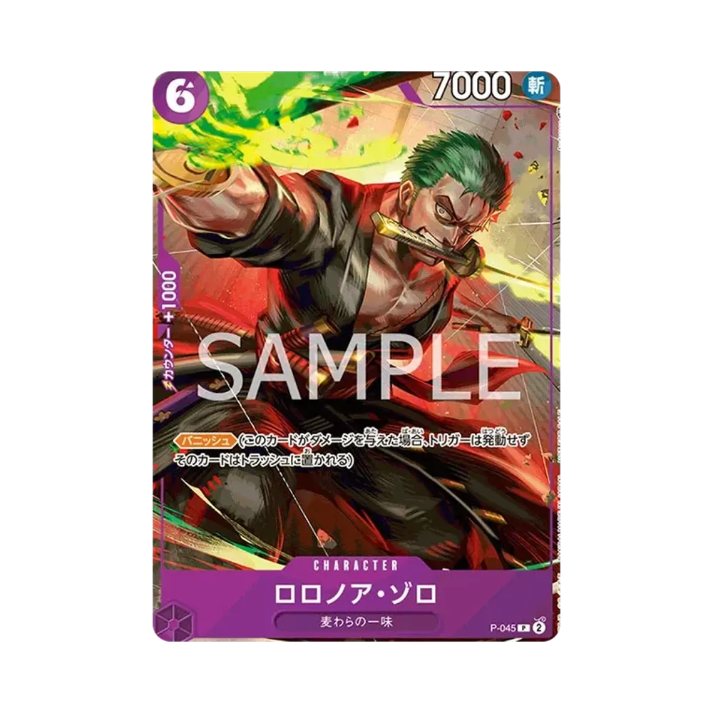 Roronoa Zoro P [P-045] (Meetup Souvenir)