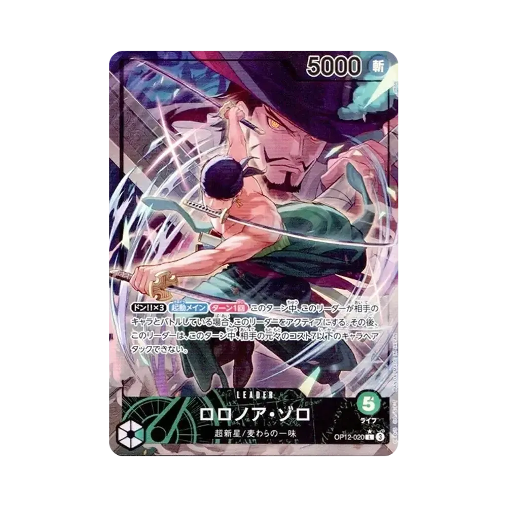 Roronoa Zoro L-P [OP12-020](Booster Pack "LEGACY OF THE MASTER")