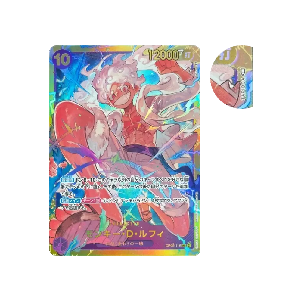 Monkey D Luffy SEC [OP05-119] (Booster Pack Awakening of the New Era)