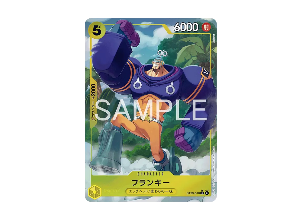 Franky C-P [ST29-010](Start Deck "EGGHEAD Bonus Pack")