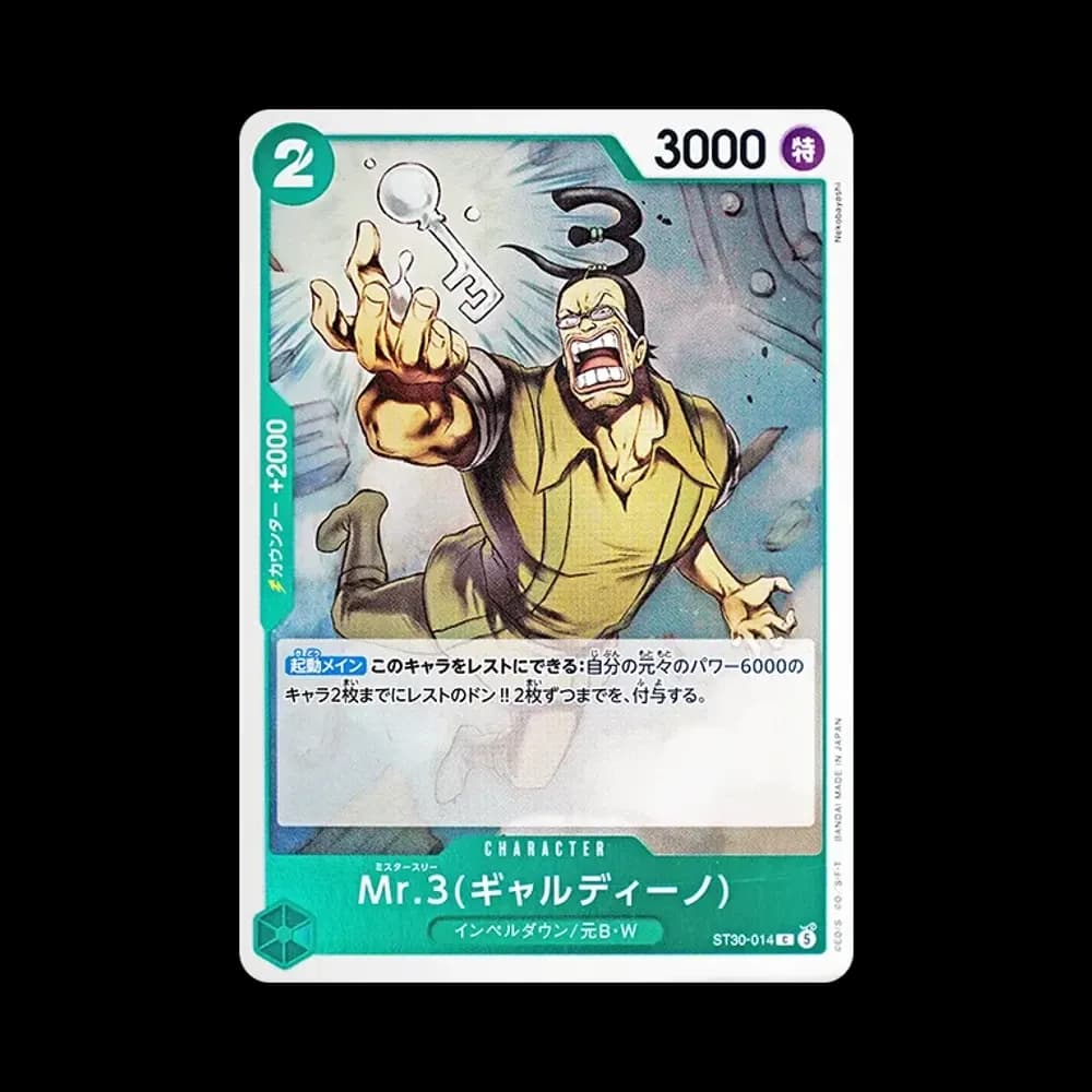 Mr.3(Galdino) C [ST30-014] (Start Deck EX "Luffy&Ace")