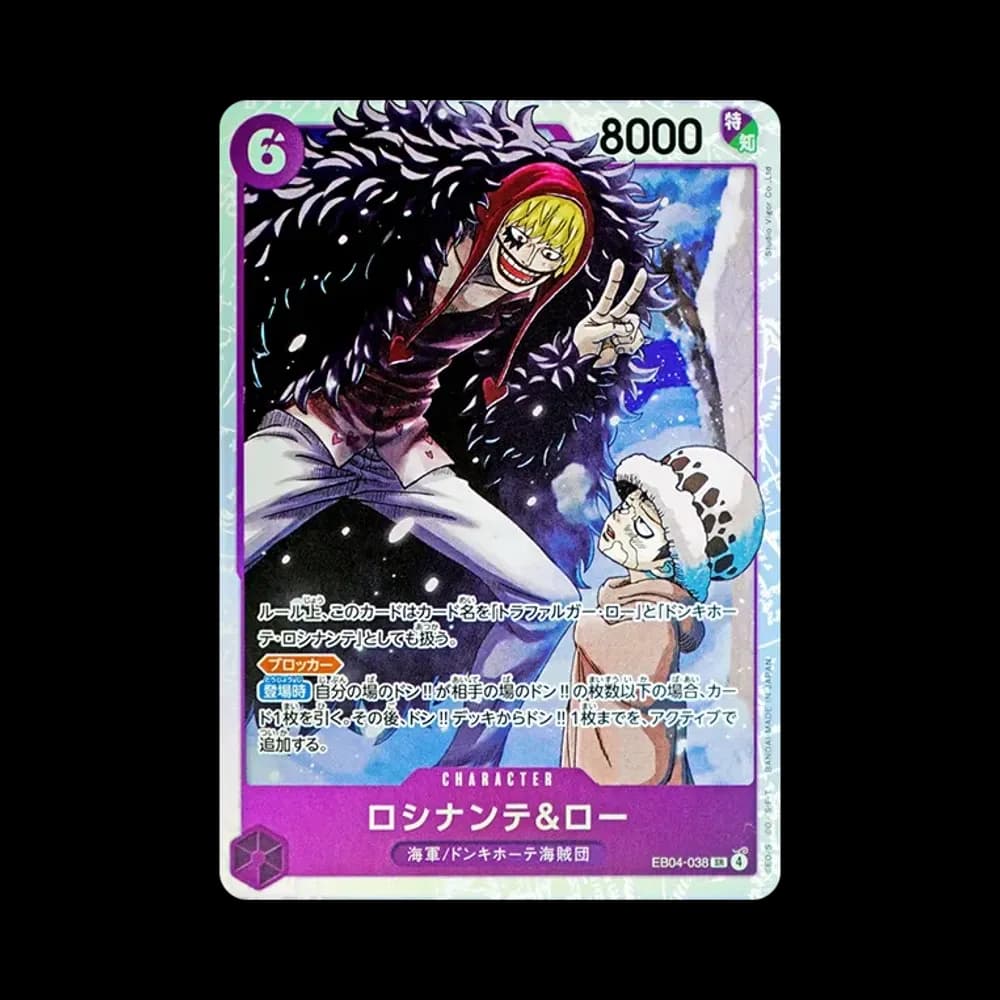 Rosinante & Law SR [EB04-038](Extra Booster "EGGHEAD CRISIS")