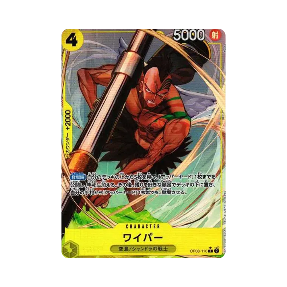 Wyper R-P [OP08-110](Booster Pack "Two Legends")