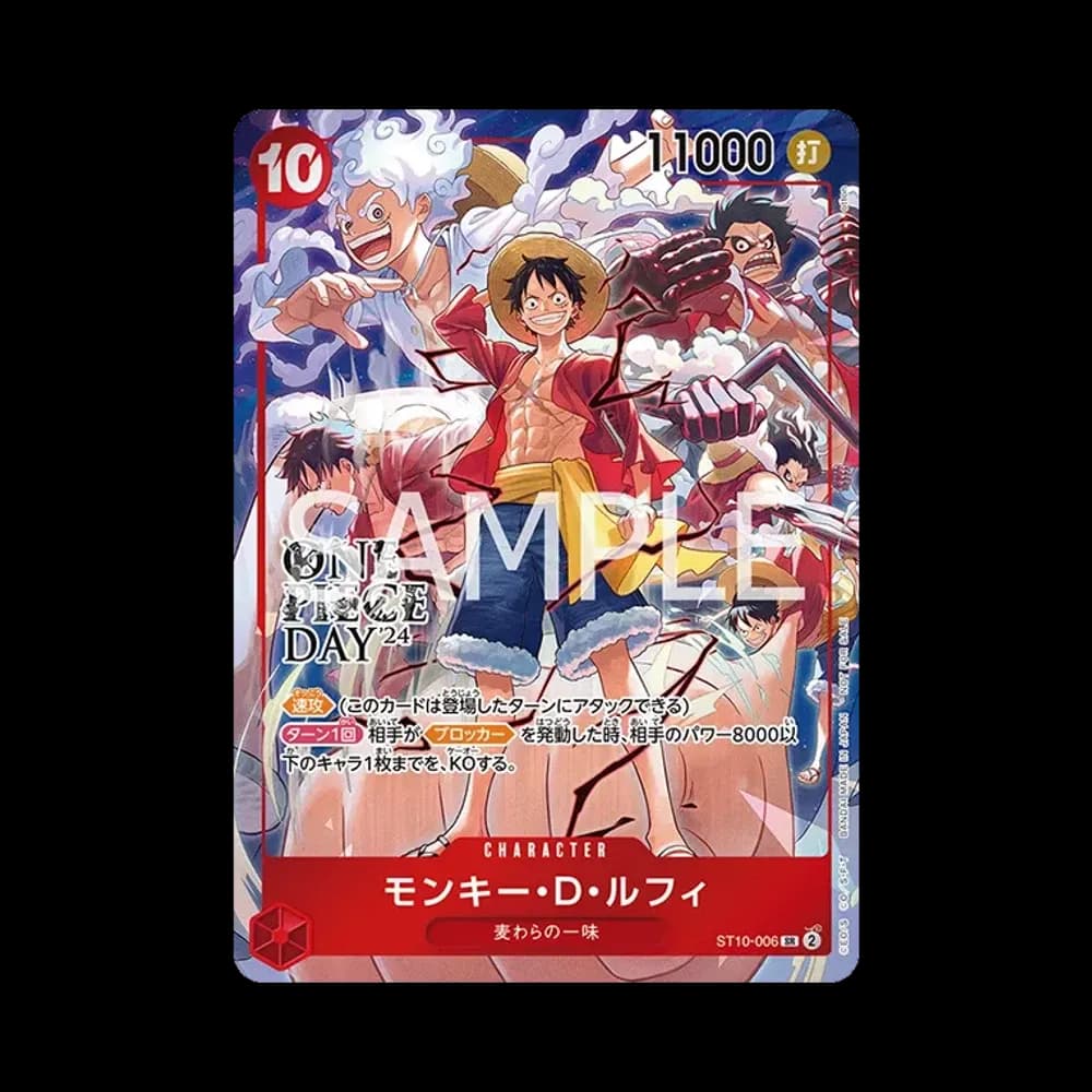 Monkey.D.Luffy SR [ST10-006]("Promotion Pack EX Vol.3")