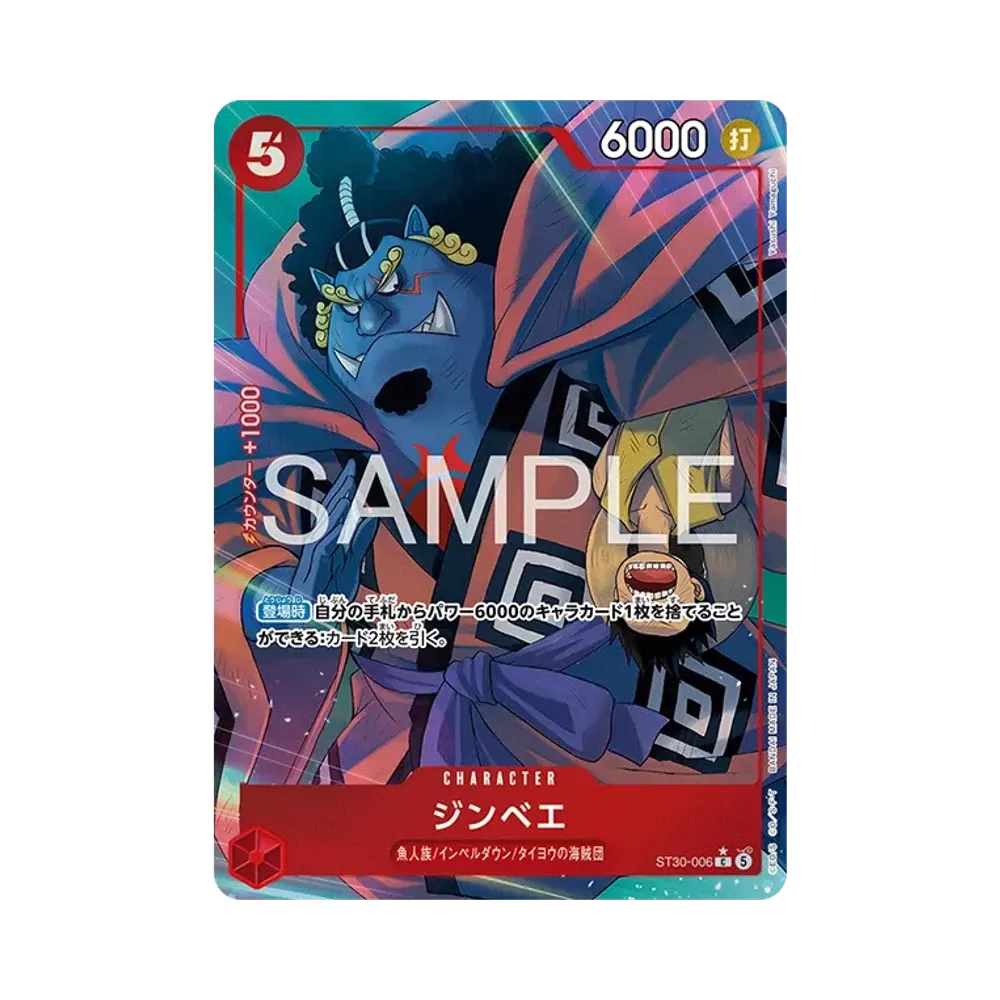 Jinbe C-P [ST30-006] (Start Deck EX "Luffy&Ace Bonus Pack")