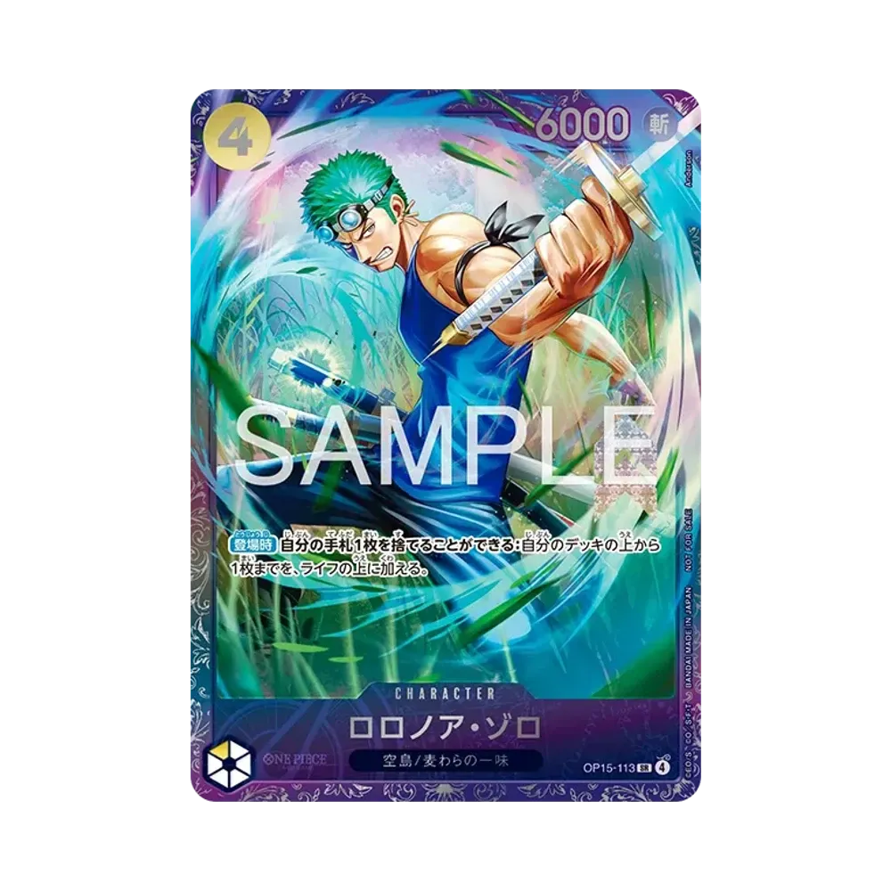 Roronoa Zoro SR :Top Ranking Prize [OP15-113](Promotional Card "Flagship Battle 2026 July")