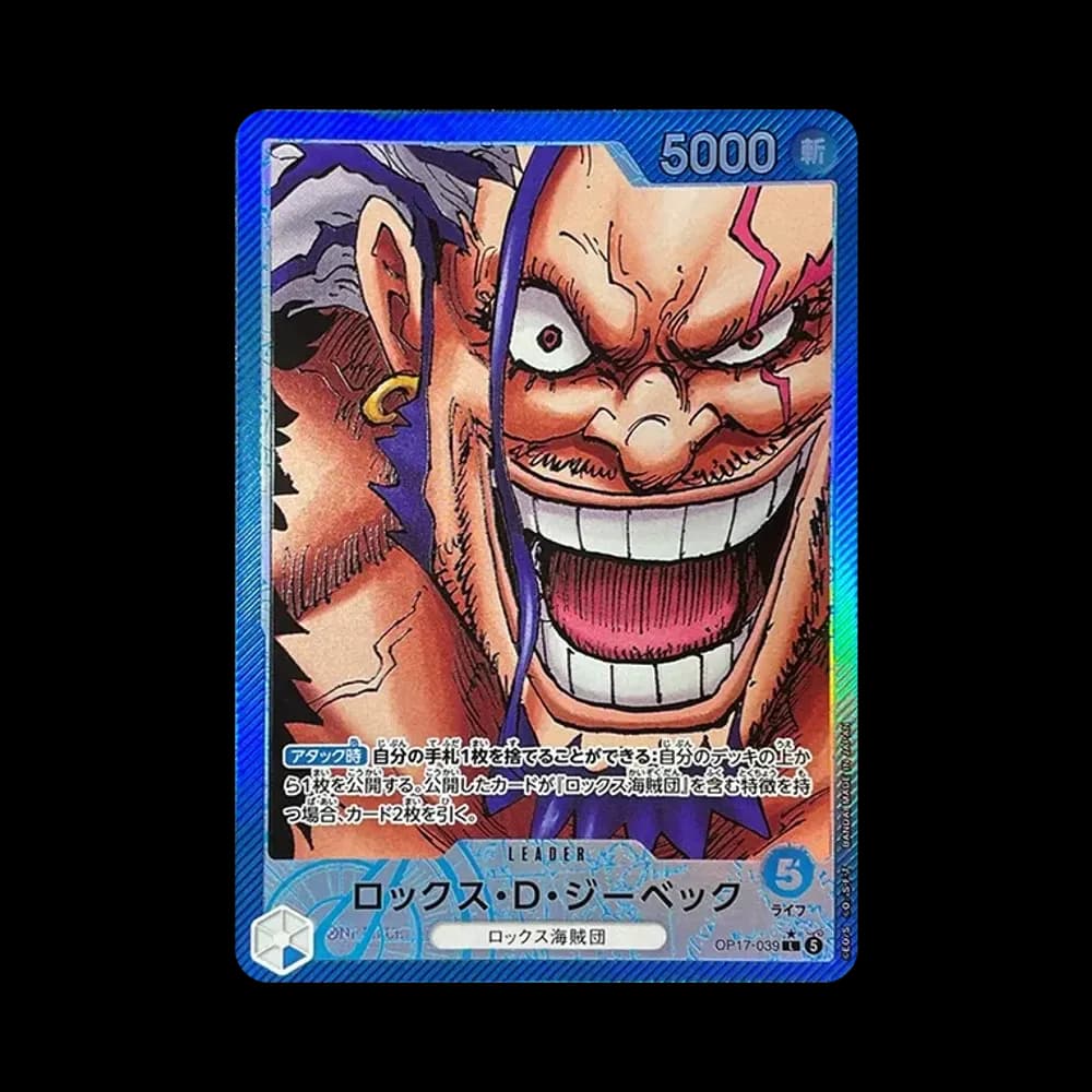 Rocks D. Xebec L-P [OP17-039](Booster Pack "THE WORLD’S STRONGEST WARRIORS")