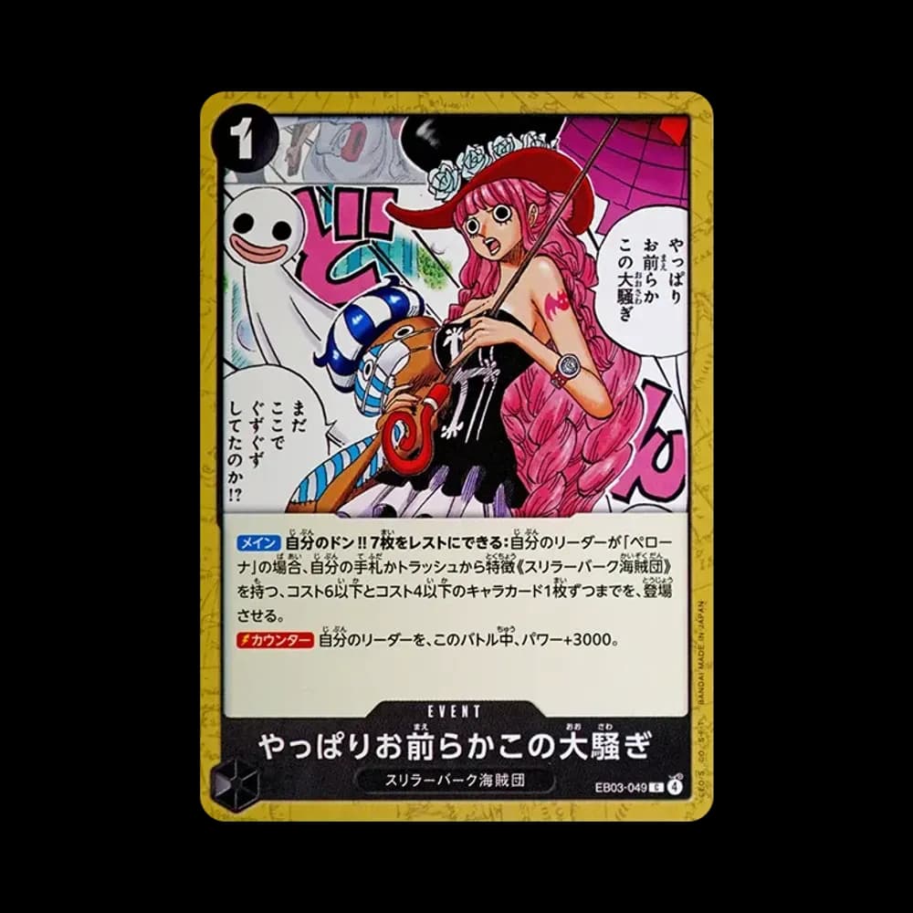 So it was you guys behind all this commotion C [EB03-049](Extra Booster "ONE PIECE Heroines edition")