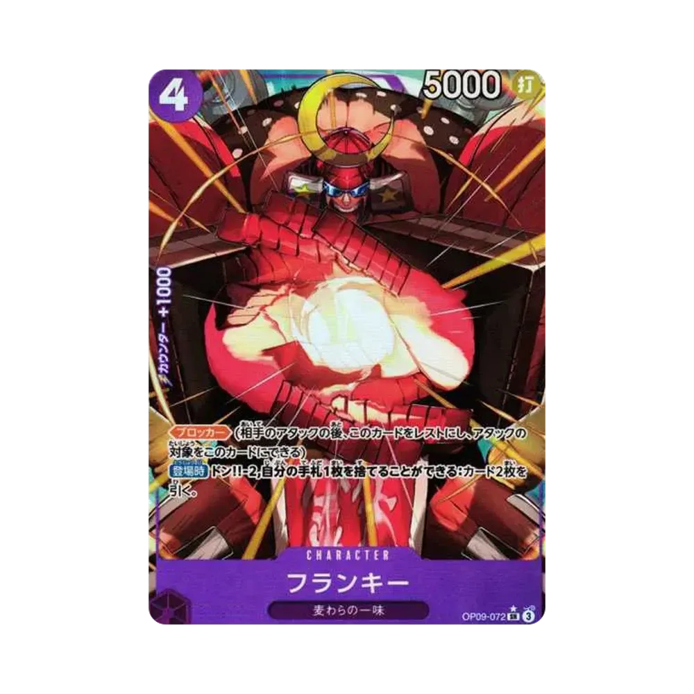 Franky SR-P [OP09-072](Booster Pack "Emperors In The New World")