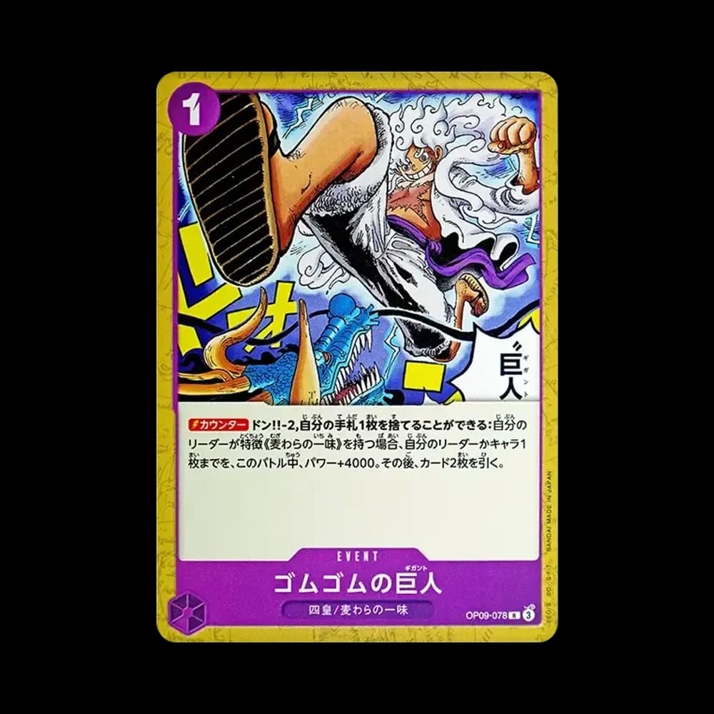 Gomu Gomu no Gigant R [OP09-078](Start Deck "Purple Black Monkey.D.Luffy")