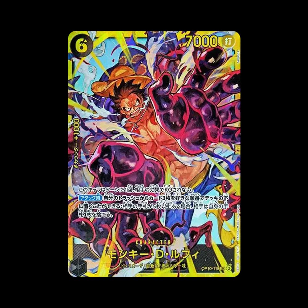 Monkey.D.Luffy SEC [OP10-118](Booster Pack "Royal Blood")