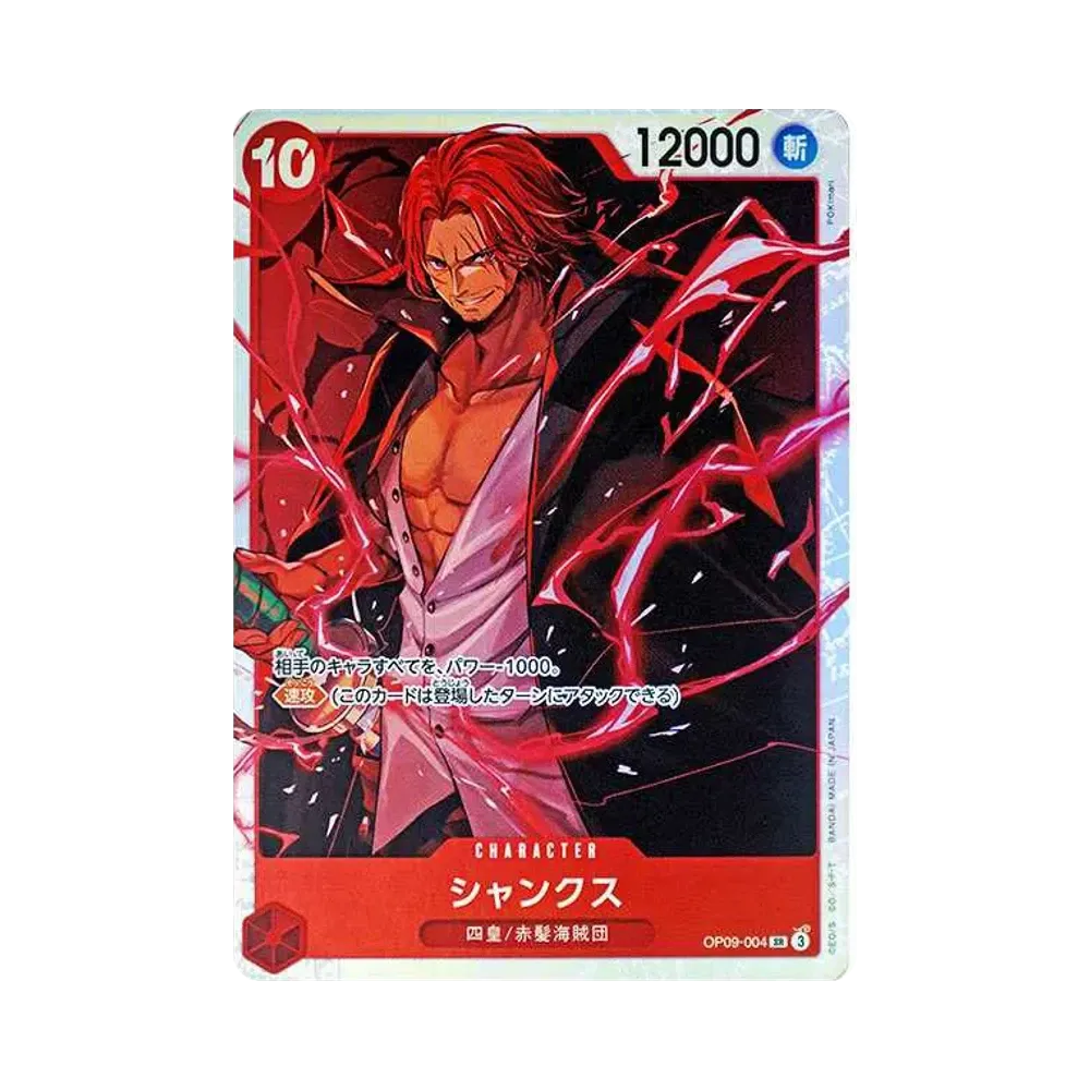 Shanks SR [OP09-004](Booster Pack "Emperors In The New World")