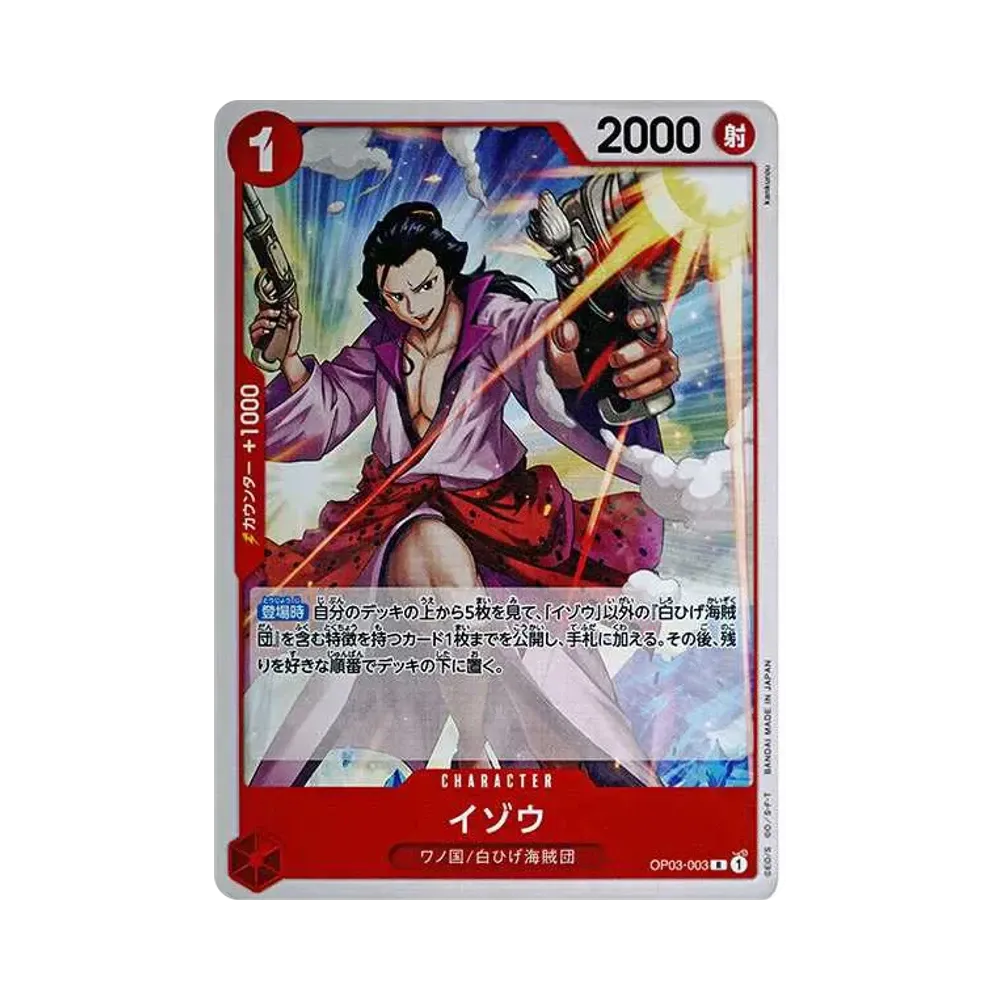 Izo R [OP03-003](Start Deck "Red Edward.Newgate")