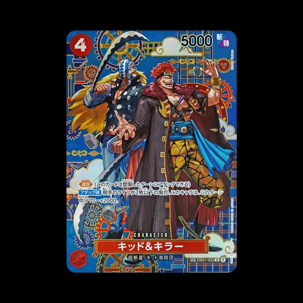 Kid & Killer R-SPC :Japanese pattern Art [EB01-003](Booster Pack "THE AZURE SEA'S SEVEN")