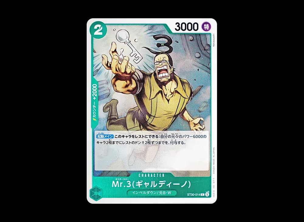 Mr.3(Galdino) C [ST30-014] (Start Deck EX "Luffy&Ace")