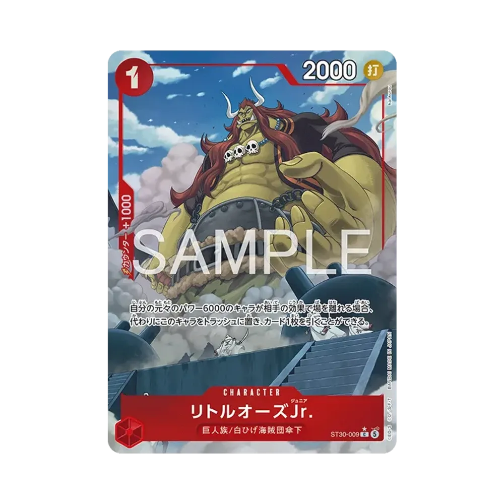 LittleOars Jr. C-P [ST30-009] (Start Deck EX "Luffy&Ace Bonus Pack")