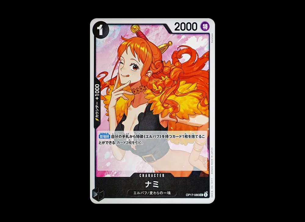 Nami UC [OP17-086](Booster Pack "THE WORLD’S STRONGEST WARRIORS")