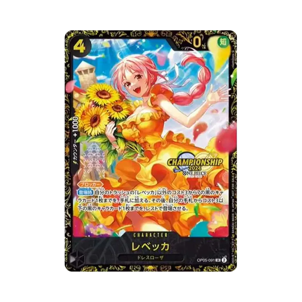 Rebecca SR [OP05-091](Promotional Card "Championships 2024 Souvenirs")