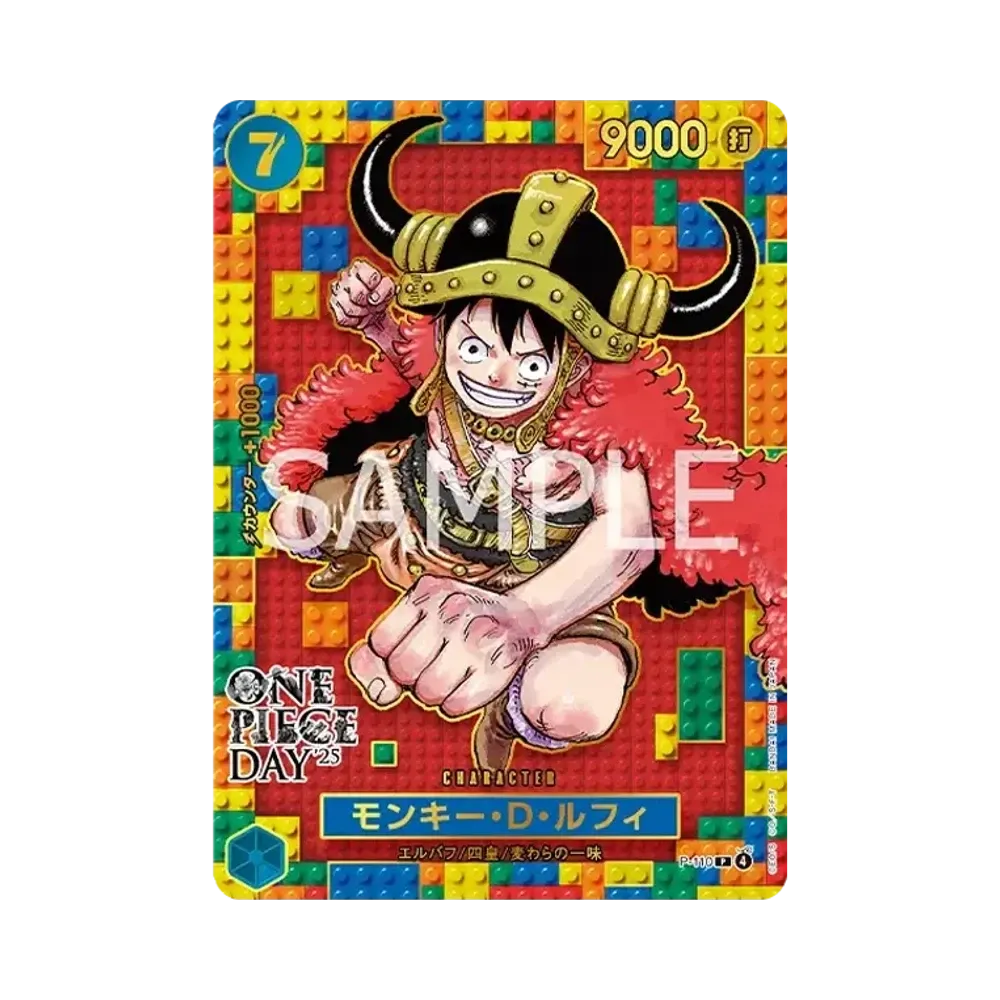 Monkey.D.Luffy P [P-110](Premium Card Collection "ONE PIECE DAY'25")