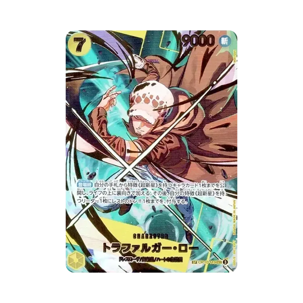 Trafalgar Law SEC-SPC [OP10-119](Premium Booster "One Piece Card The Best vol.2")