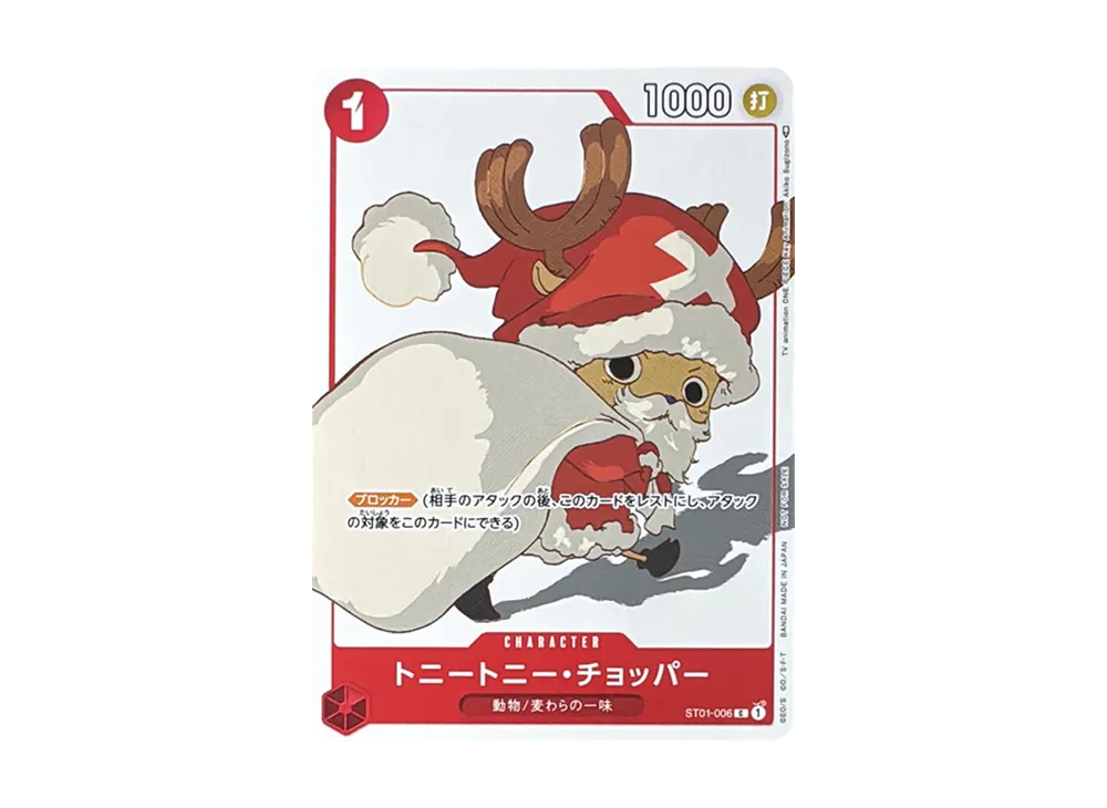 Tony Tony Chopper C [ST01-006] (Promotion Card Set 3)