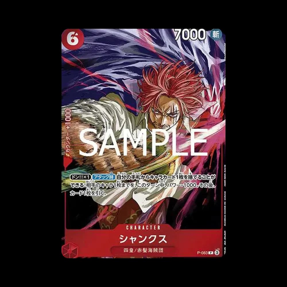 Shanks P [P-083](Promotional Card "Weekly Shonen Jump 2024 Issue 45 Appendix")