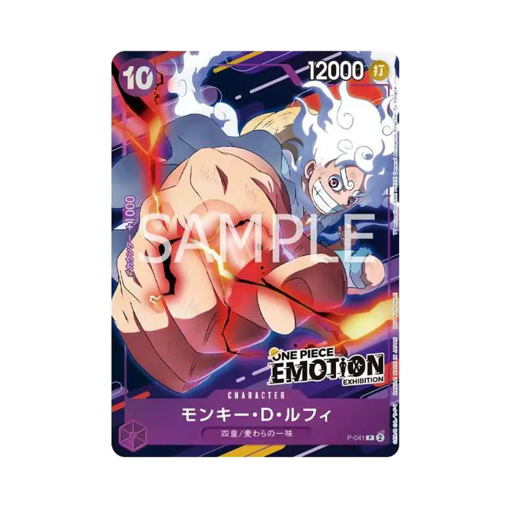 Monkey.D.Luffy P [P-041](Promotional Card "ONE PIECE EMOTION")