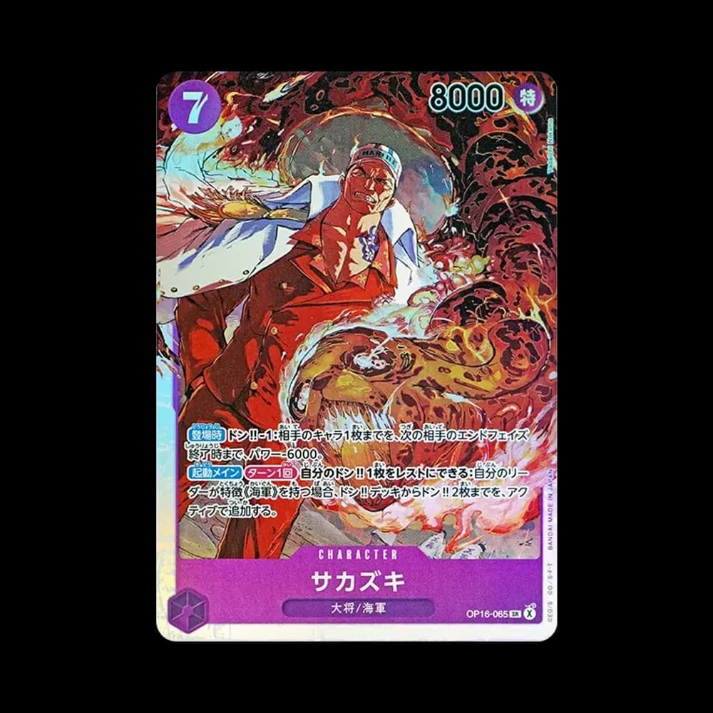 Sakazuki SR [OP16-065](Booster Pack "THE TIME OF BATTLE")