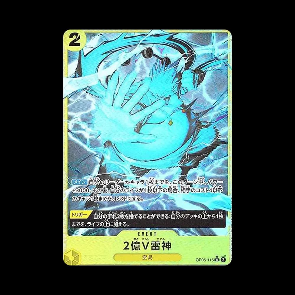 Two-Hundred Million Volts Amaru R-P [OP05-115](Premium Booster "One Piece Card The Best")
