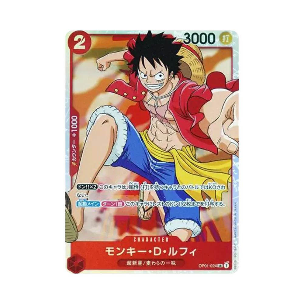 Monkey D. Luffy SR [OP01-024] (Booster Pack ROMANCE DAWN)