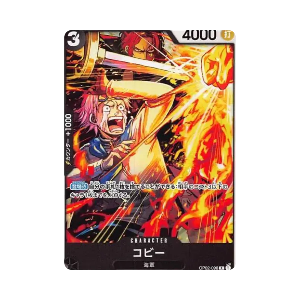Koby R [OP02-098] (Promotion Pack Vol.3)