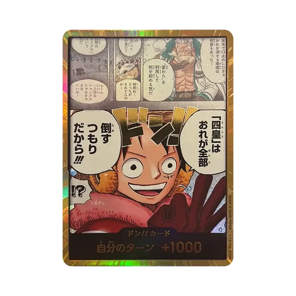 DON!! Card (Booster Pack "THE WORLD’S STRONGEST WARRIORS")