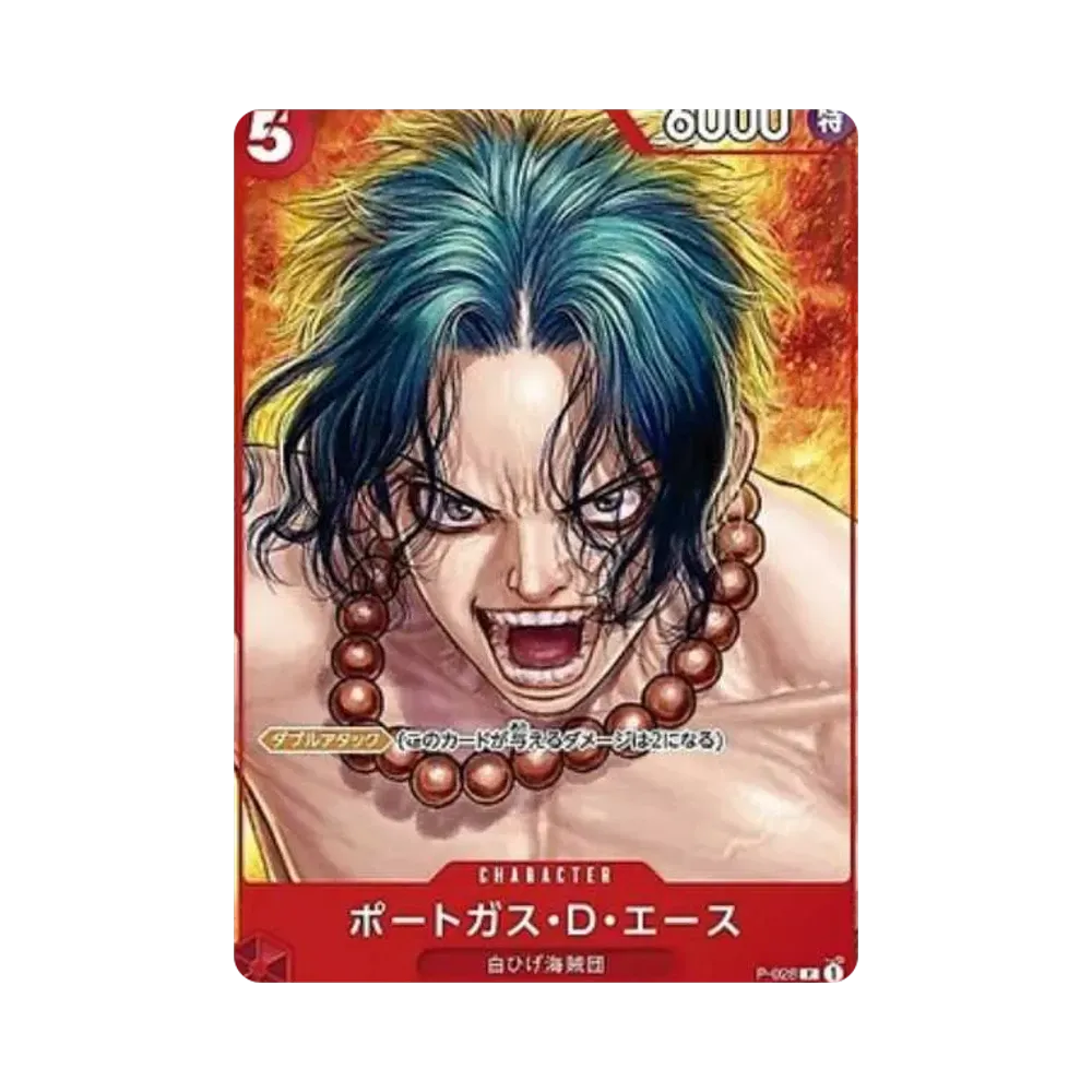 Portgas D Ace P [P-028]  (ONE PIECE magazine Vol.16)