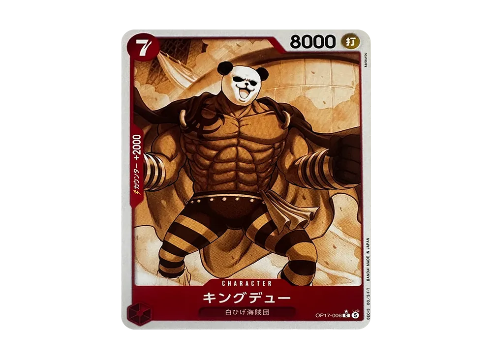 Kingdew C-P [OP17-006](Booster Pack "THE WORLD’S STRONGEST WARRIORS")