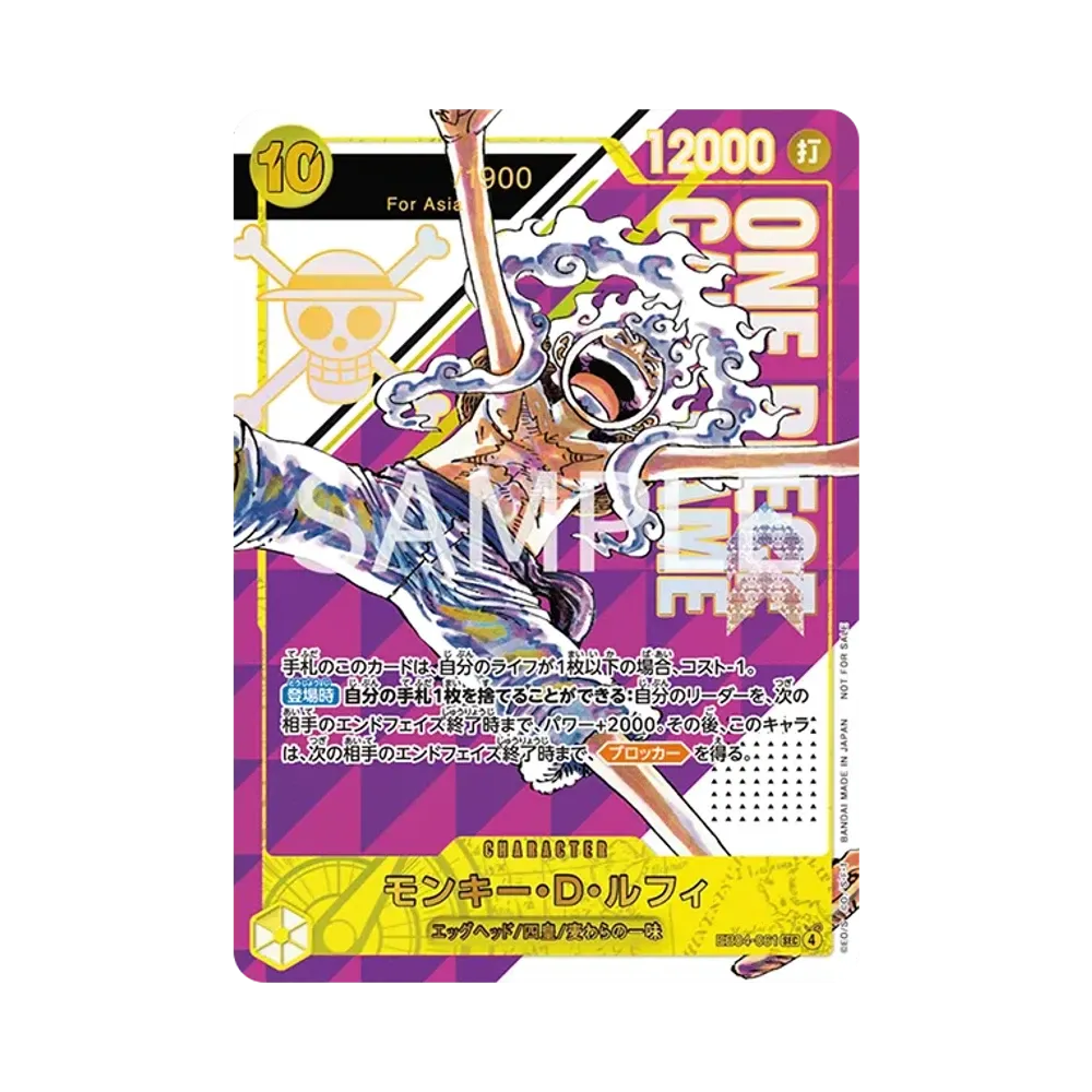 Monkey.D.Luffy SEC :Serial Numbered :Champion's Prize :Opened [EB04-061] [Aisa ver.] (Promotional Card "Flagship Battle 2026 April May")