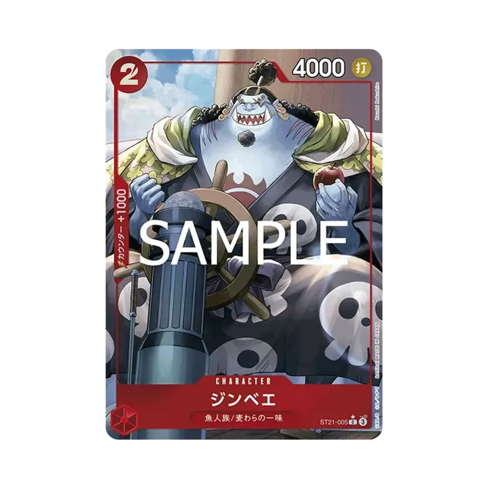 Jinbe C-P [ST21-005](Start Deck EX "Gear 5")