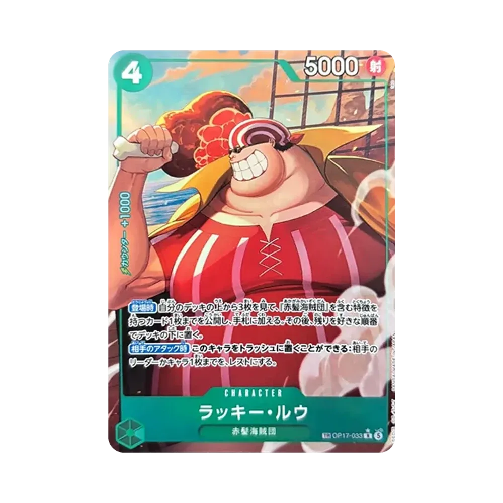 Lucky.Roux R-TR [OP17-033](Booster Pack "THE WORLD’S STRONGEST WARRIORS")